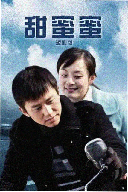 长夜回声剧集封面